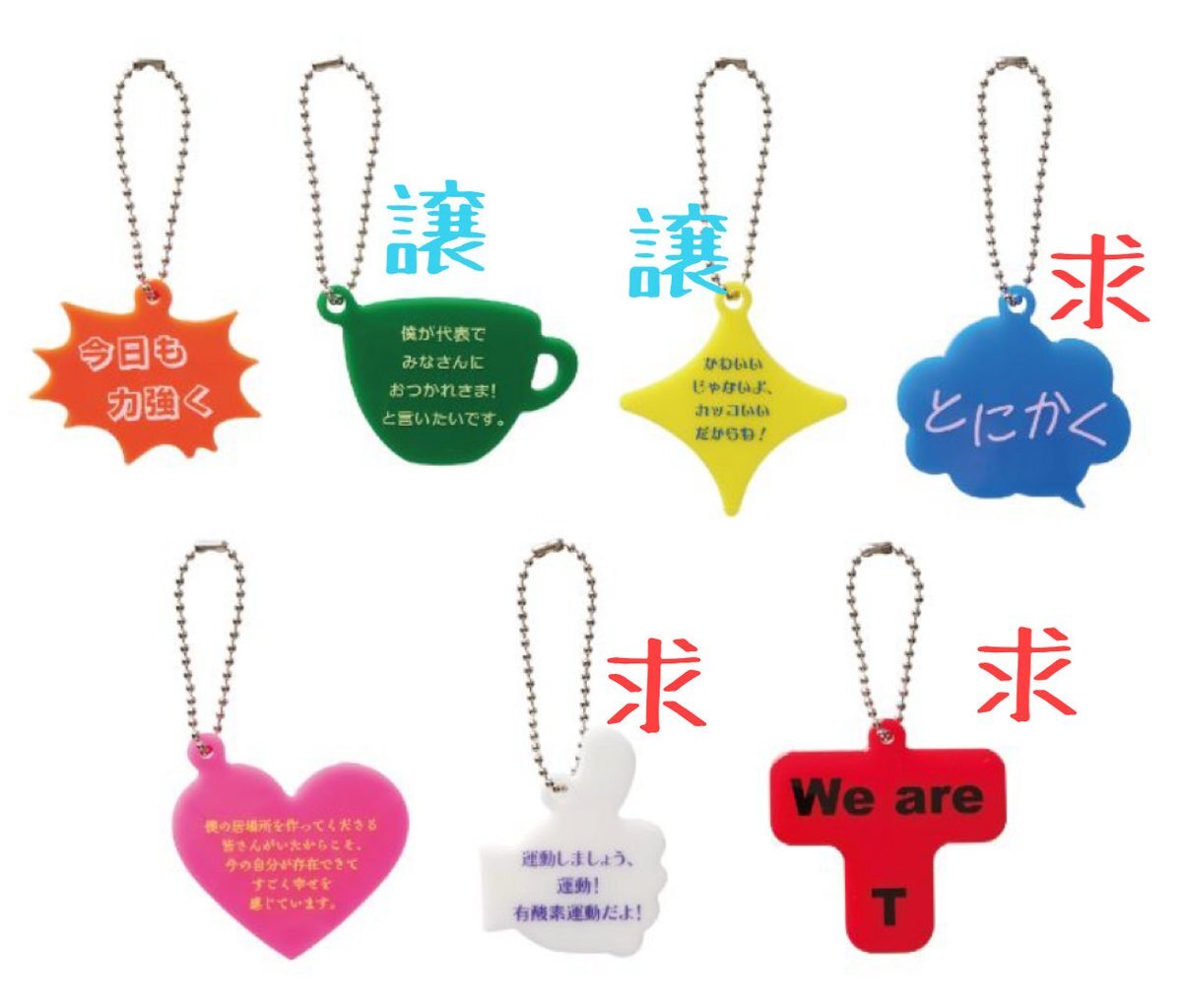 東方神起 goods」のYahoo!リアルタイム検索 - X（旧Twitter）を