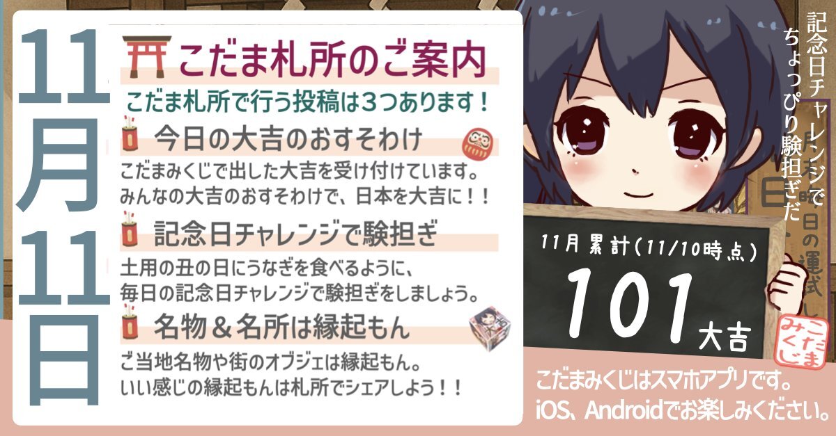 みんな、今日の「うまい棒」は何味？