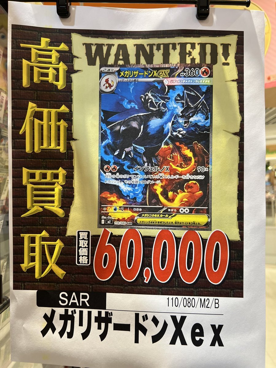 インフェルノx ふるいち購入分 ポケカ予約速報【ポケモンカード最新情報】 on X: 