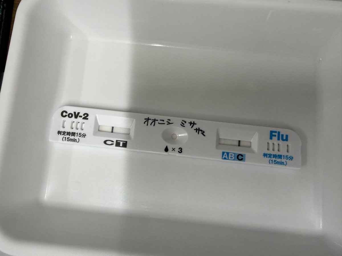 インフルエンザ流行？SNSで感染報告続出