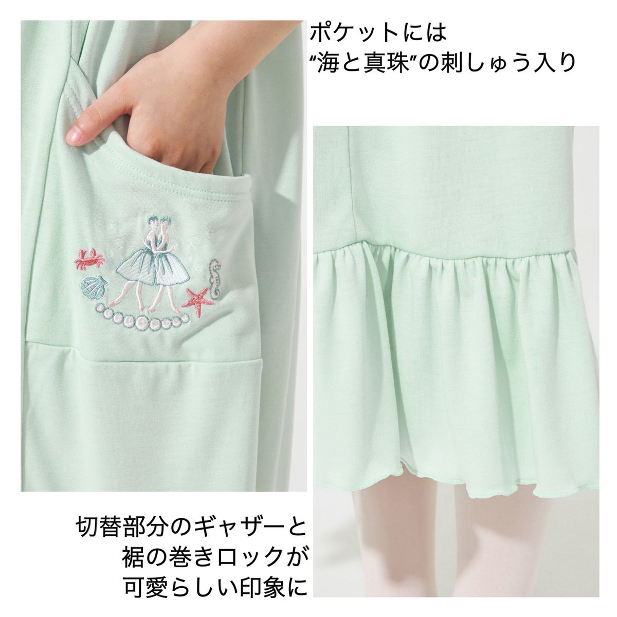 チャコット」のYahoo!リアルタイム検索 - X（旧Twitter）を
