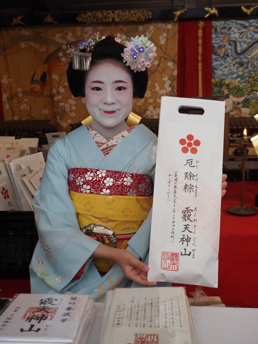 舞妓　秀 　※価格見直しを実行しました。 2025.6.11① 秀凪見世出し(敬称略) #京都#花街#先斗町#雅美家