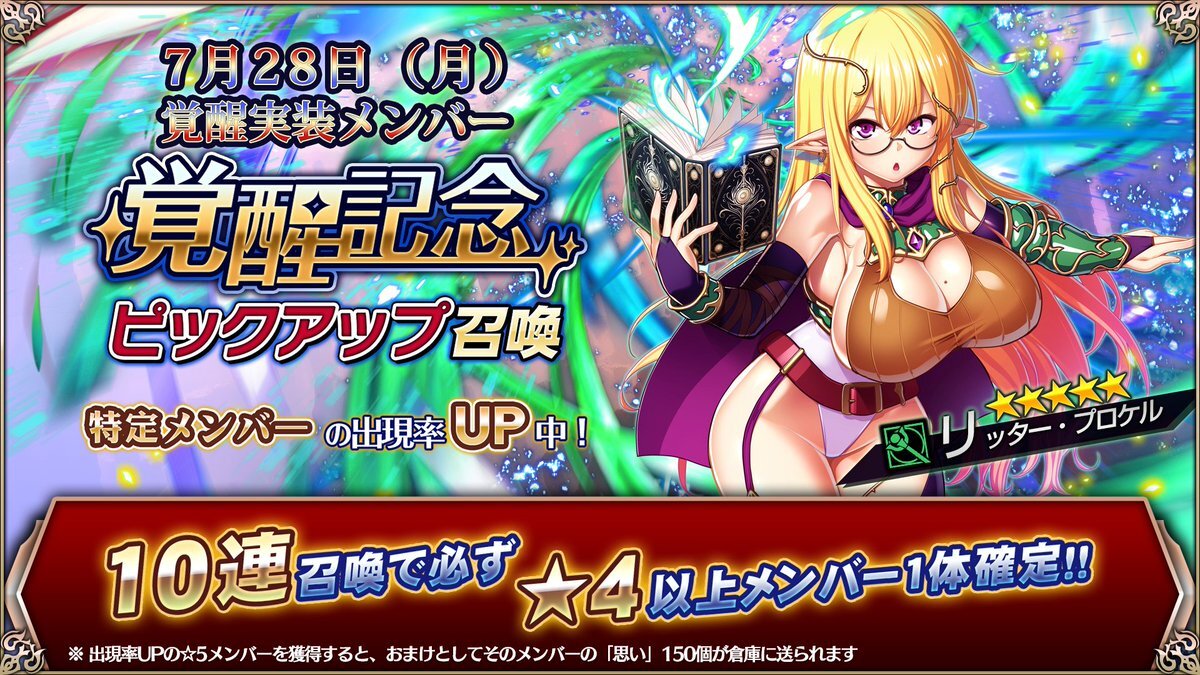 グレンツェ」のYahoo!リアルタイム検索 - X（旧Twitter）を