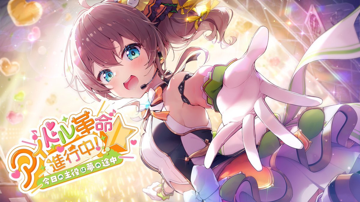 夏色まつりの誕生日ライブ、一体どんなステージだった？