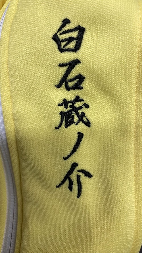 白石蔵ノ介」のYahoo!リアルタイム検索 - X（旧Twitter）を