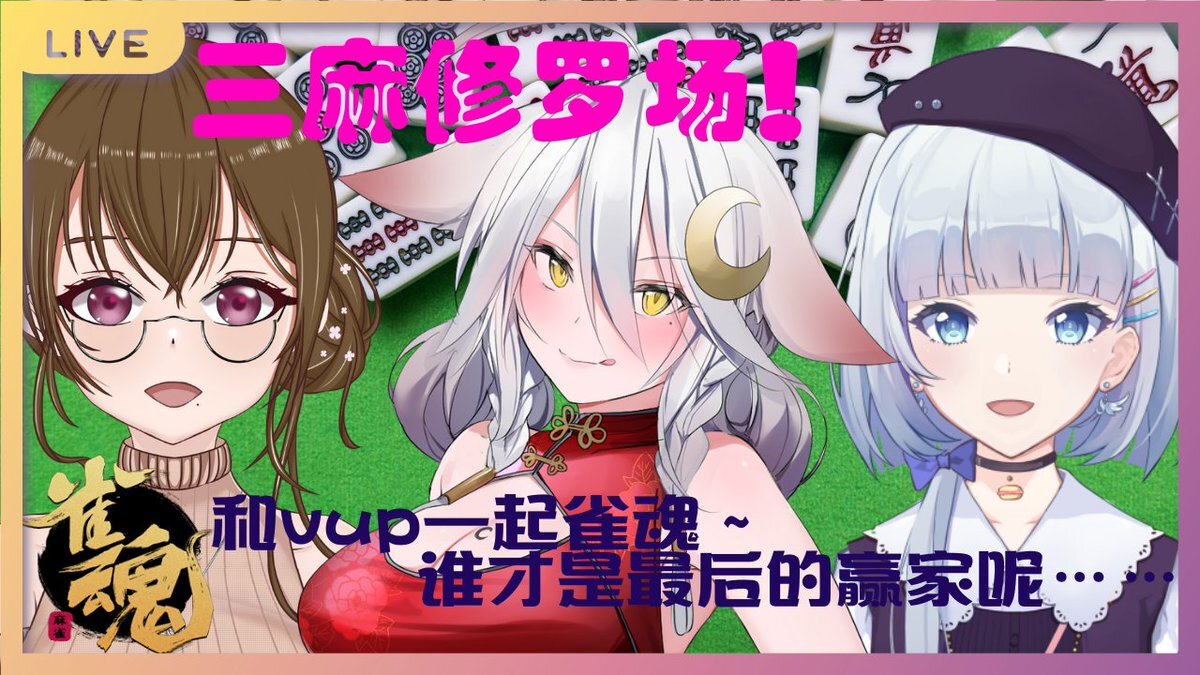 Bilibili のtwitter検索結果 Yahoo リアルタイム検索