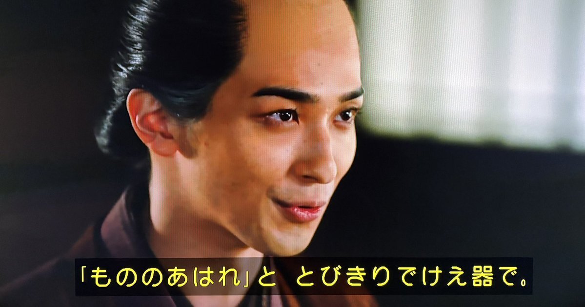 大河ドラマ『べらぼう』で「もののあはれ」が話題に！本居宣長と蔦重の熱いやりとりに感動