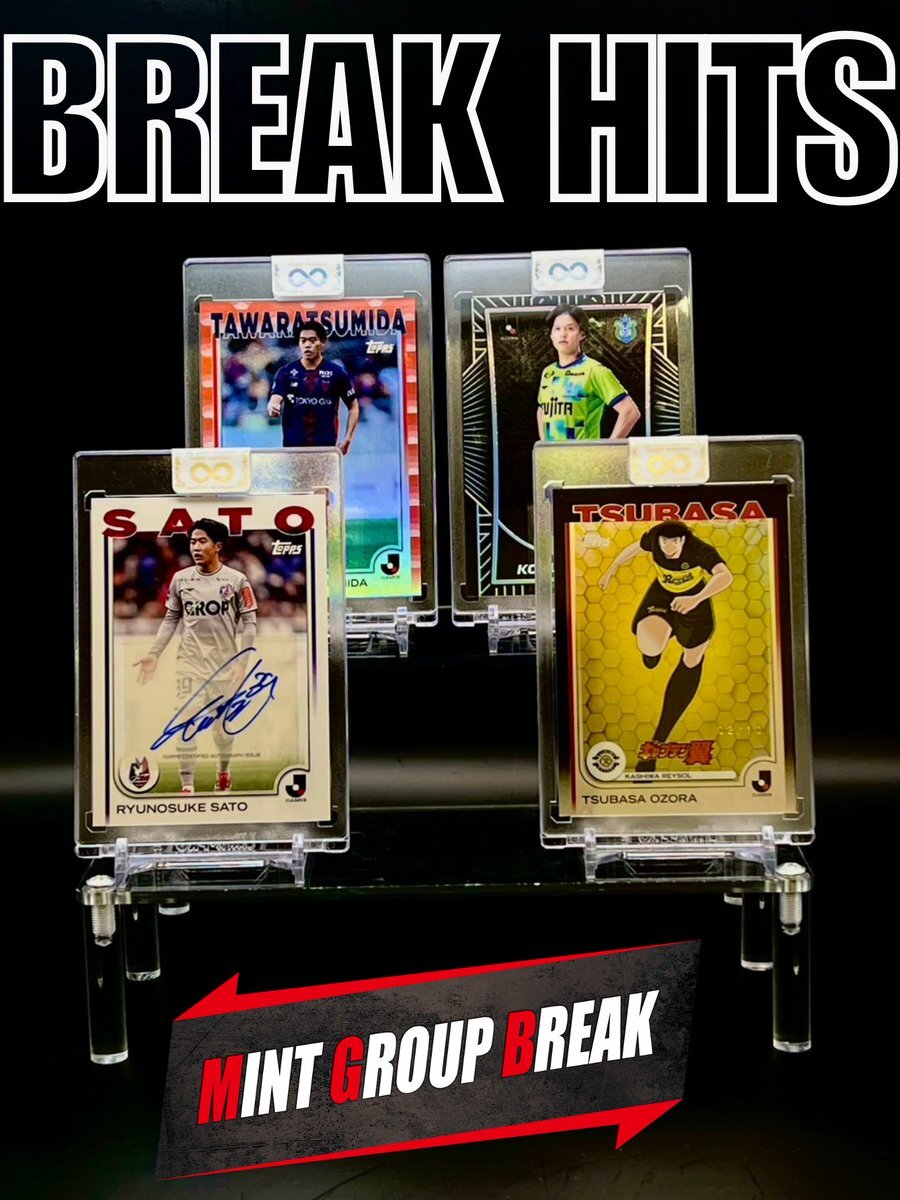 佐藤龍之介、FC東京復帰へ！岡山での武者修行を経て