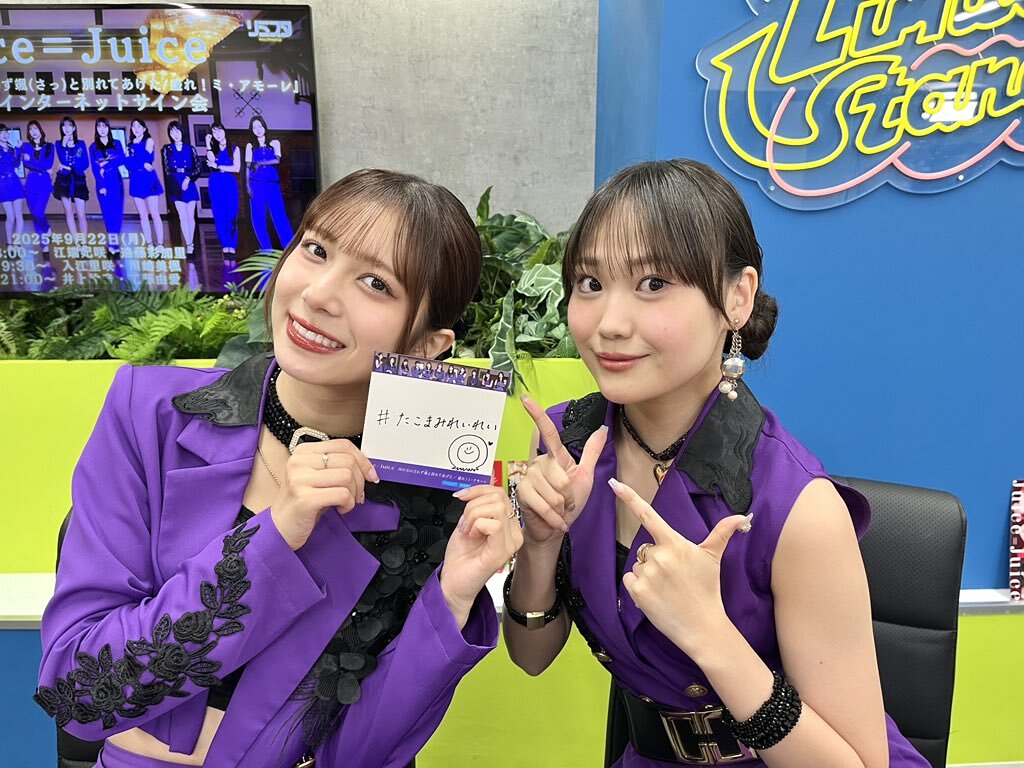 Juice=Juice コレクション生写真 過去物 即購入不可 Juice=Juice コレクション生写真 過去物 即購入不可