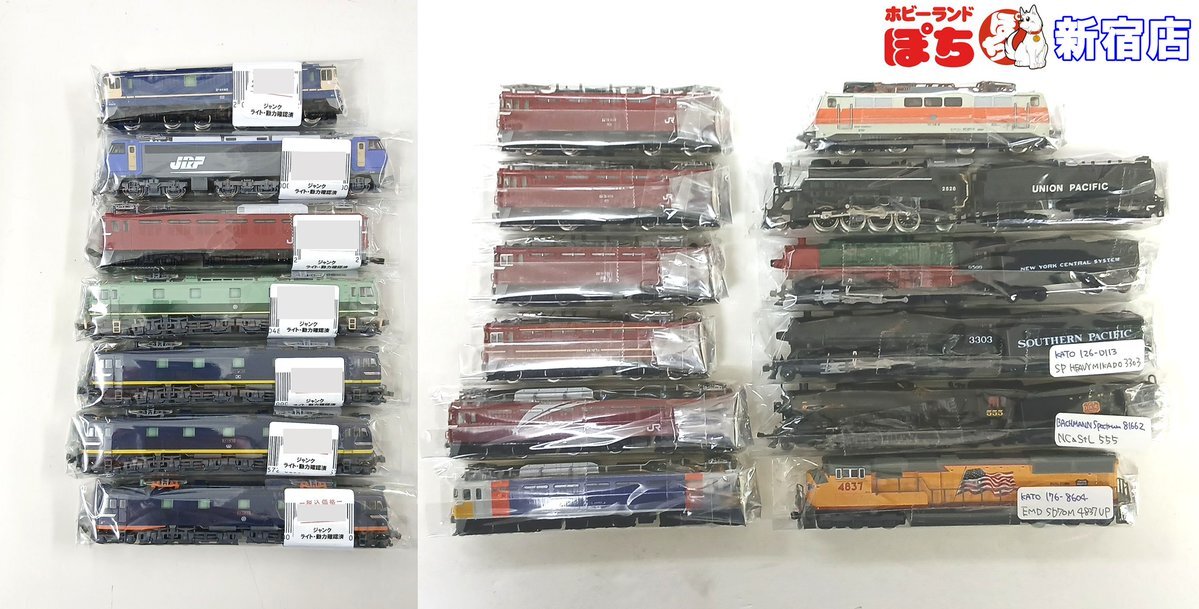 24系」のYahoo!リアルタイム検索 - X（旧Twitter）を