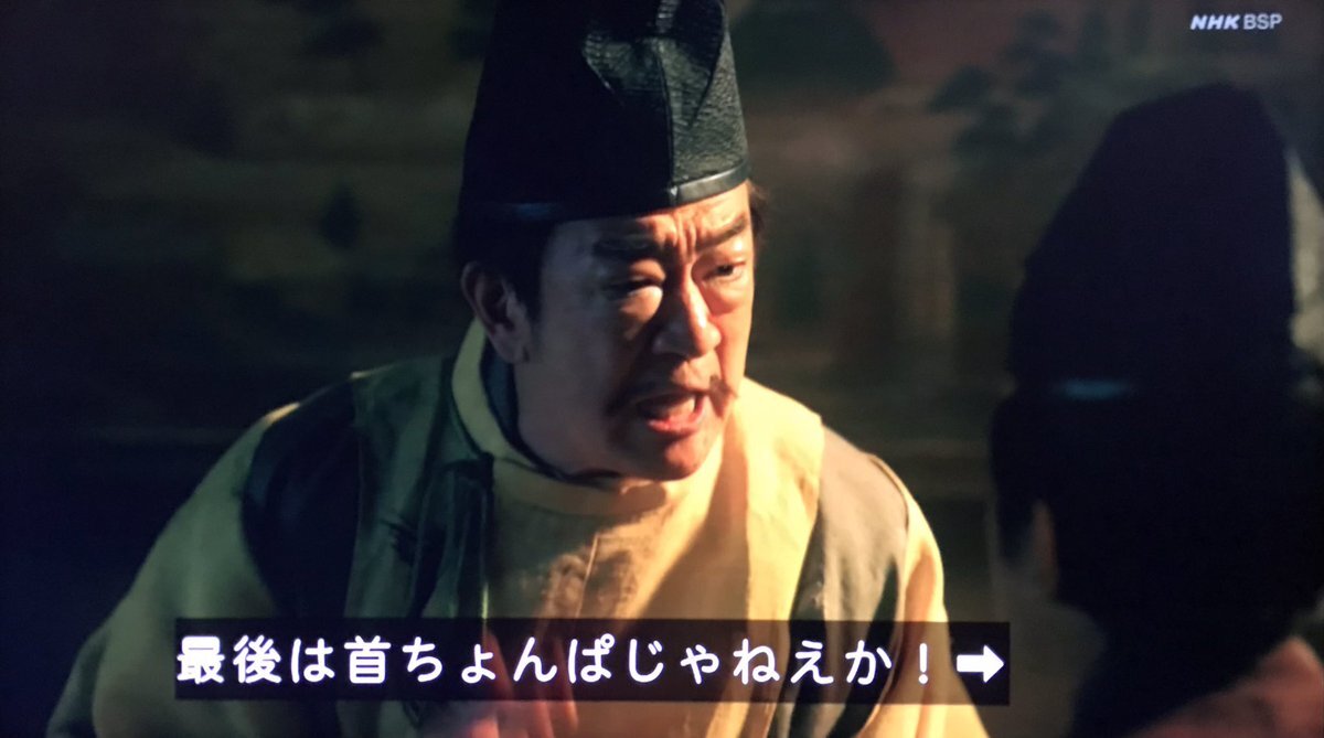 「豪華すぎる！」ゴールデンカムイ実写化、鯉登パパに國村隼さん