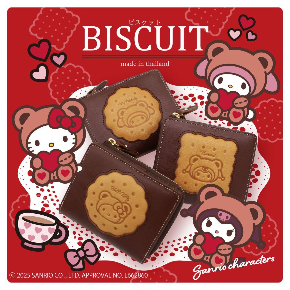 ♡ もちどる(ブラック・マジシャン・ガール) もちどる ブラック