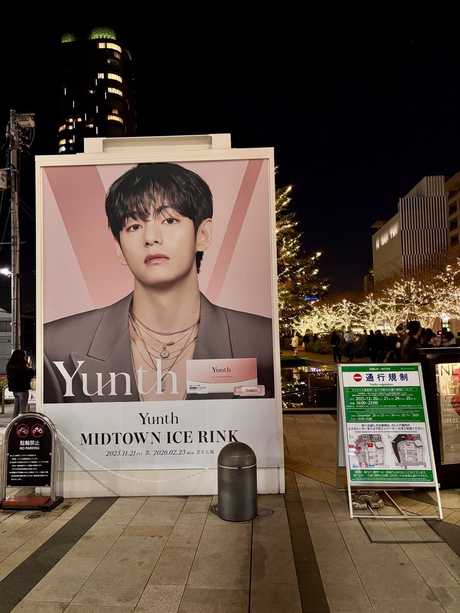 bts テテ」のYahoo!リアルタイム検索 - X（旧Twitter）をリアルタイム検索