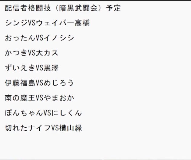 ぽんちゃん」のYahoo!リアルタイム検索 - X（旧Twitter）を