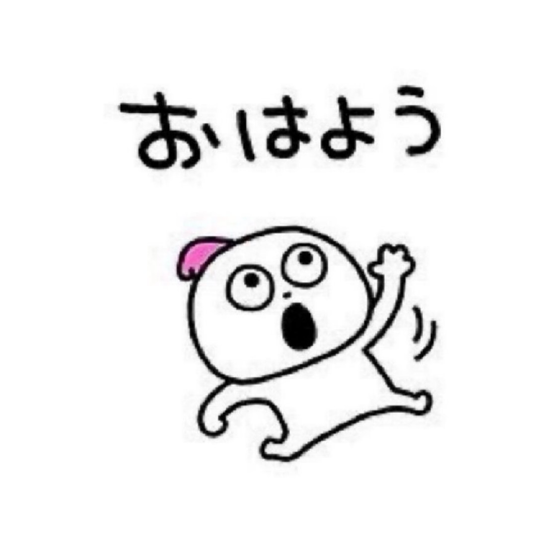 木曜日の朝、Twitter上は「週末まであと2日！」の投稿で盛り上がり