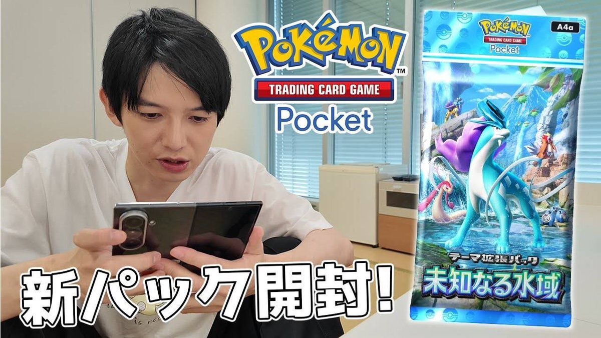 本郷奏多」のYahoo!リアルタイム検索 - X（旧Twitter）を