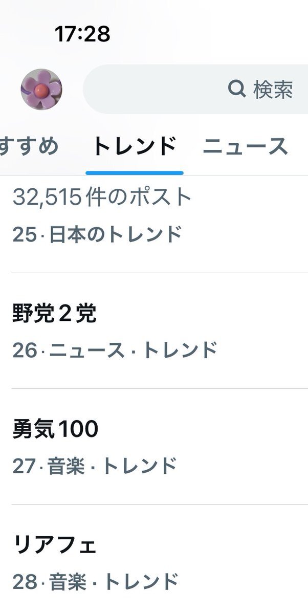 KAT-TUNのリアフェ、ファンを感動させる演出とは？