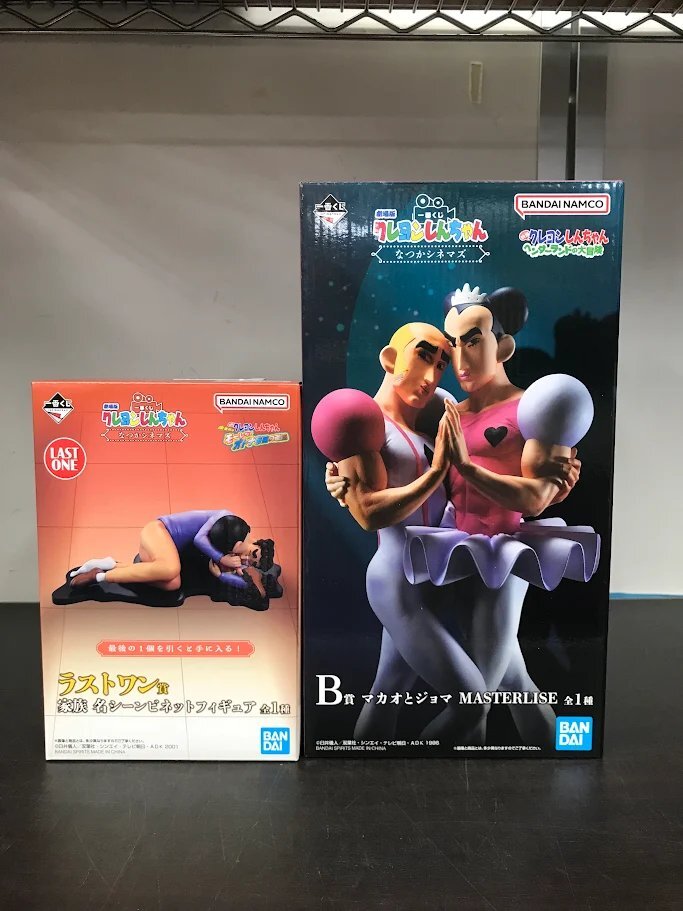 マカオとジョマ 一番くじ」のYahoo!リアルタイム検索 - X（旧Twitter