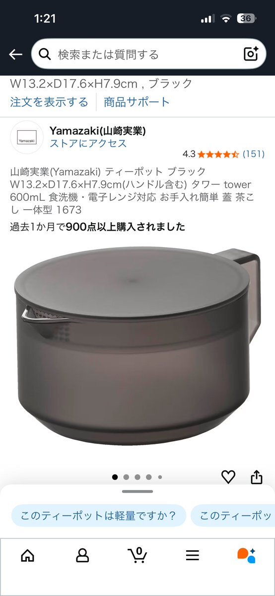 山崎実業の収納グッズがSNSで話題に！