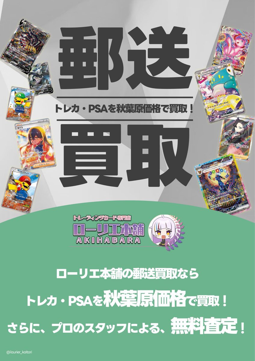 BOXプレゼント企画」のYahoo!リアルタイム検索 - X（旧Twitter）を