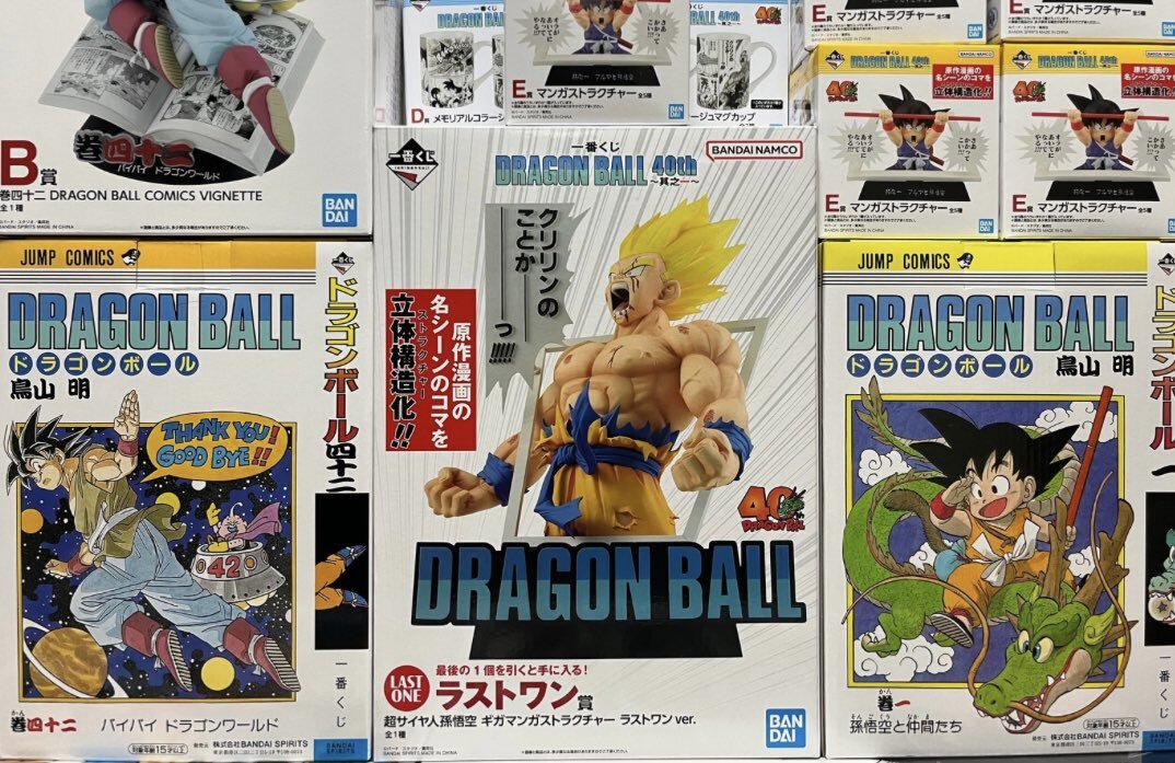 バックトゥザフューチャー くじ」のYahoo!リアルタイム検索 - X