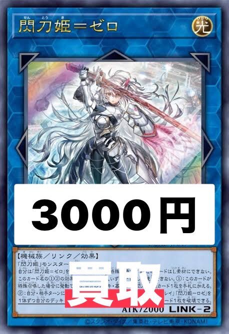 遊戯王買取」のYahoo!リアルタイム検索 - X(旧Twitter)を 遊戯王買取」のYahoo!リアルタイム検索 - X(旧Twitter)を