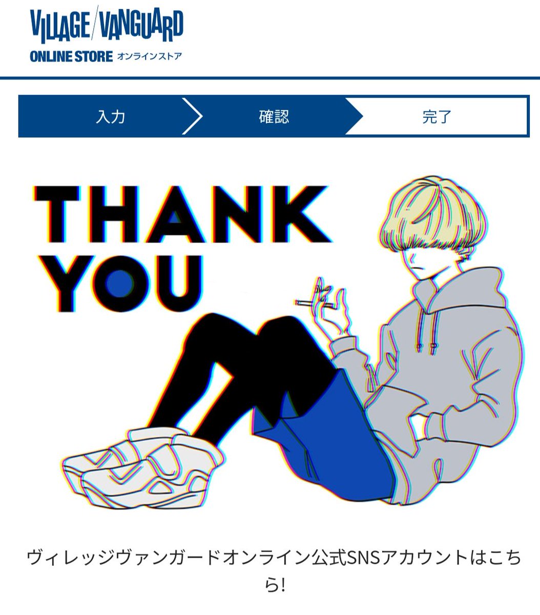 シェルミー のtwitter検索結果 Yahoo リアルタイム検索