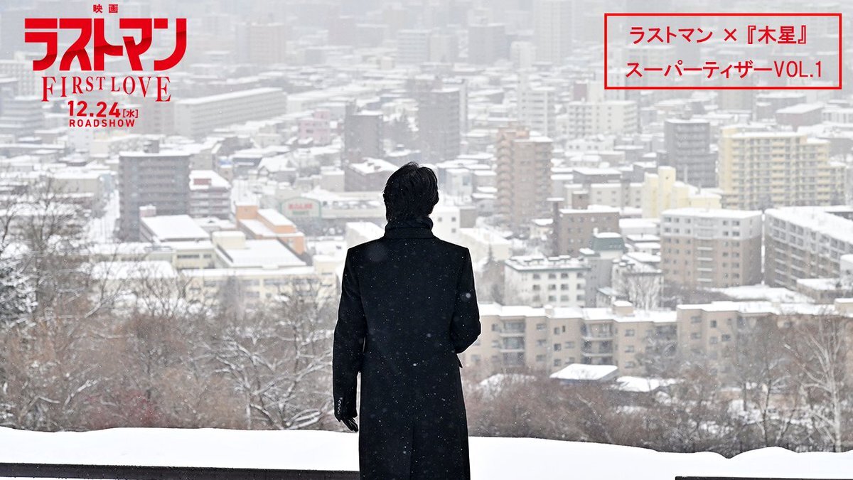 福山雅治×稲葉浩志！映画主題歌コラボにファン興奮