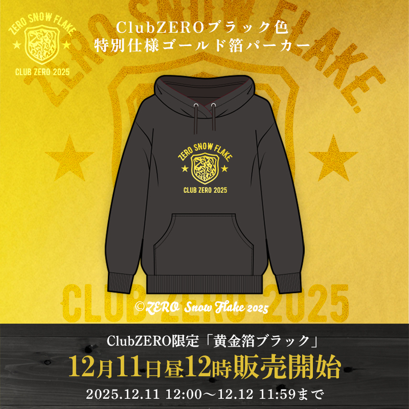 二宮さんの魅力にファン興奮！「ニノなのに」最新情報に注目