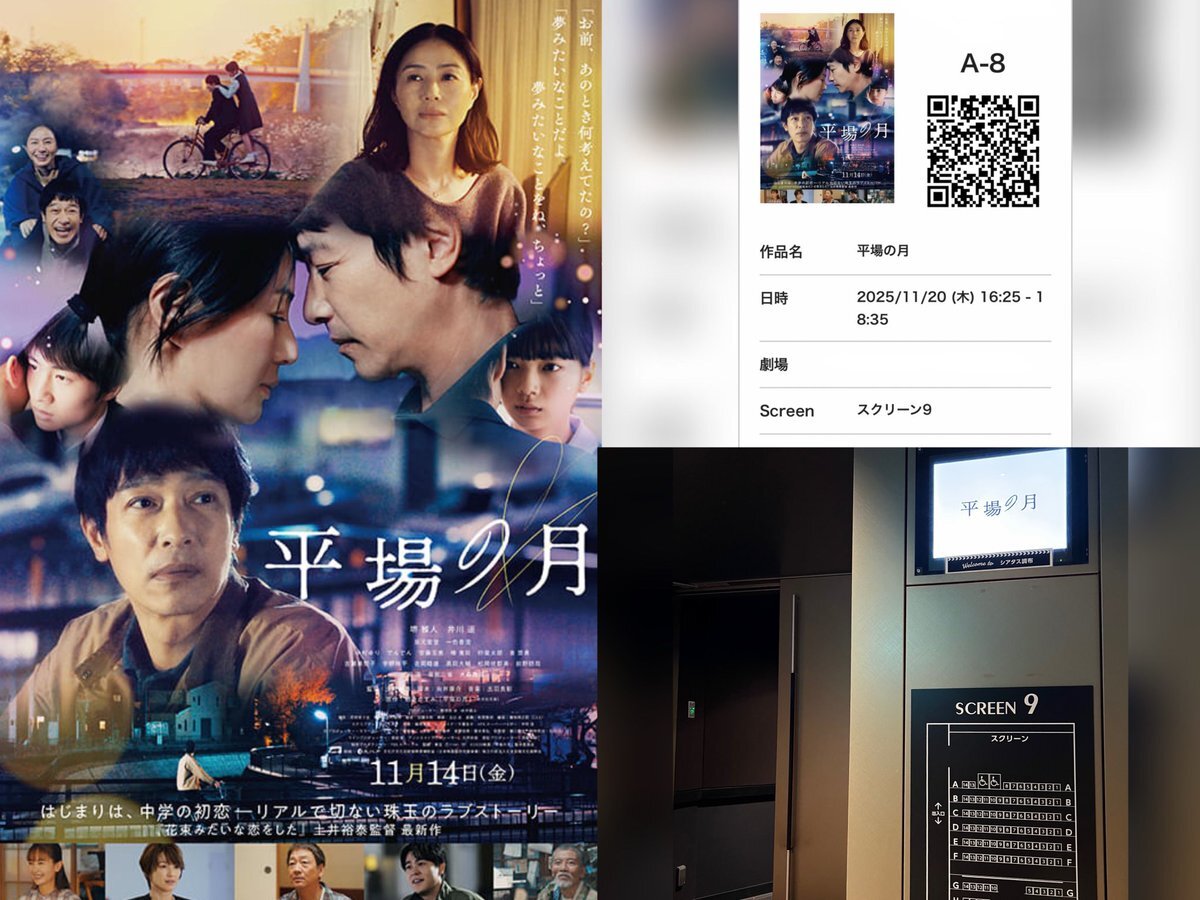 オストメイト対応トイレ設置に感謝の声  