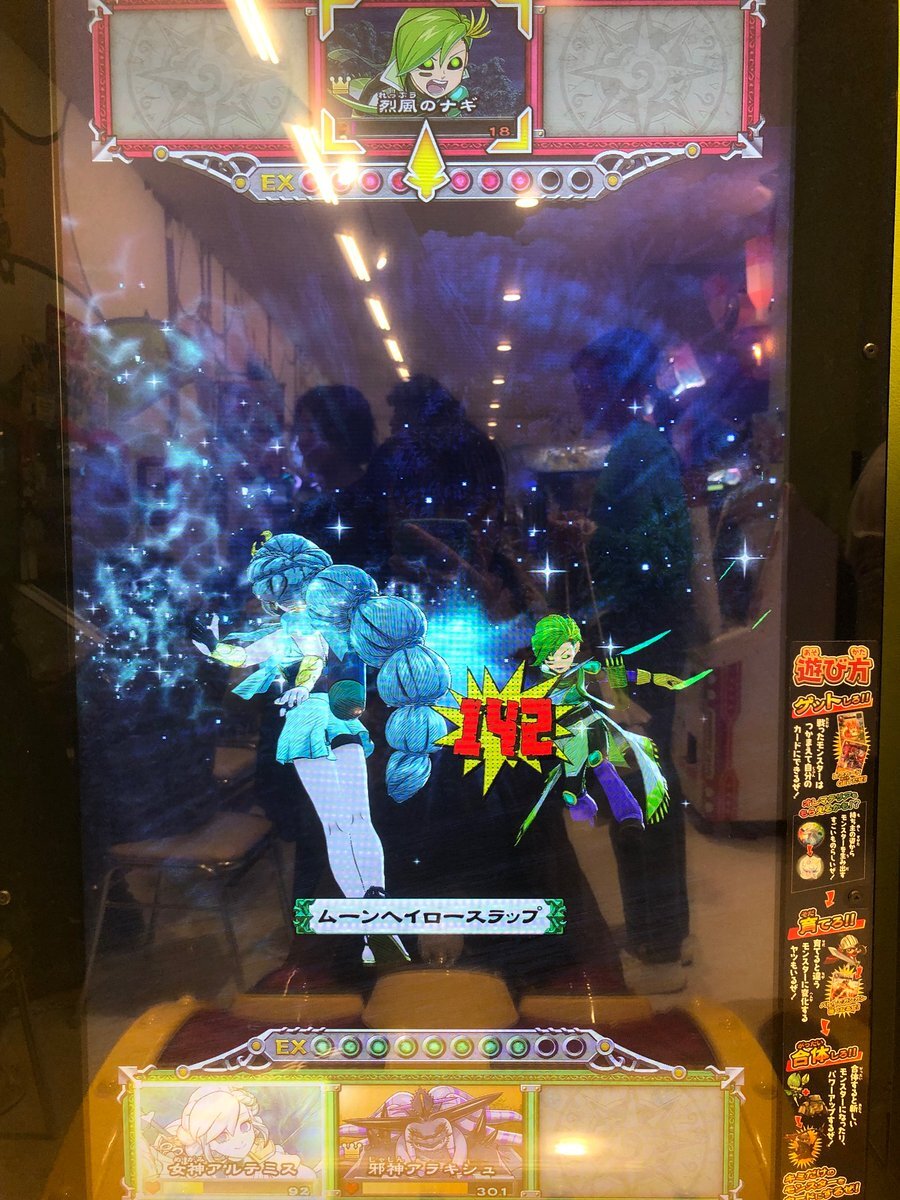 オレカバトル2 アラキシュ」のYahoo!リアルタイム検索 - X（旧Twitter