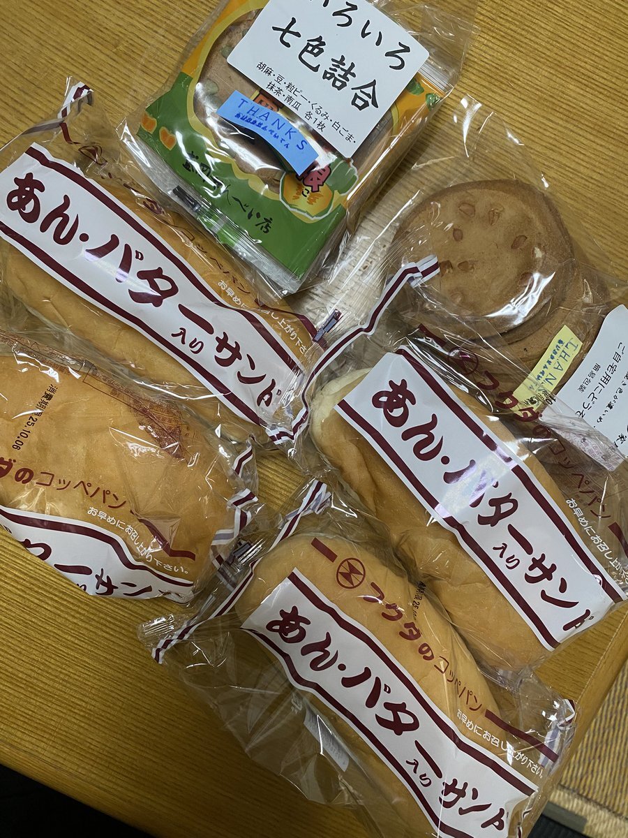 ワラシベ長者 わらしべ長者 (@kirisame24) / X