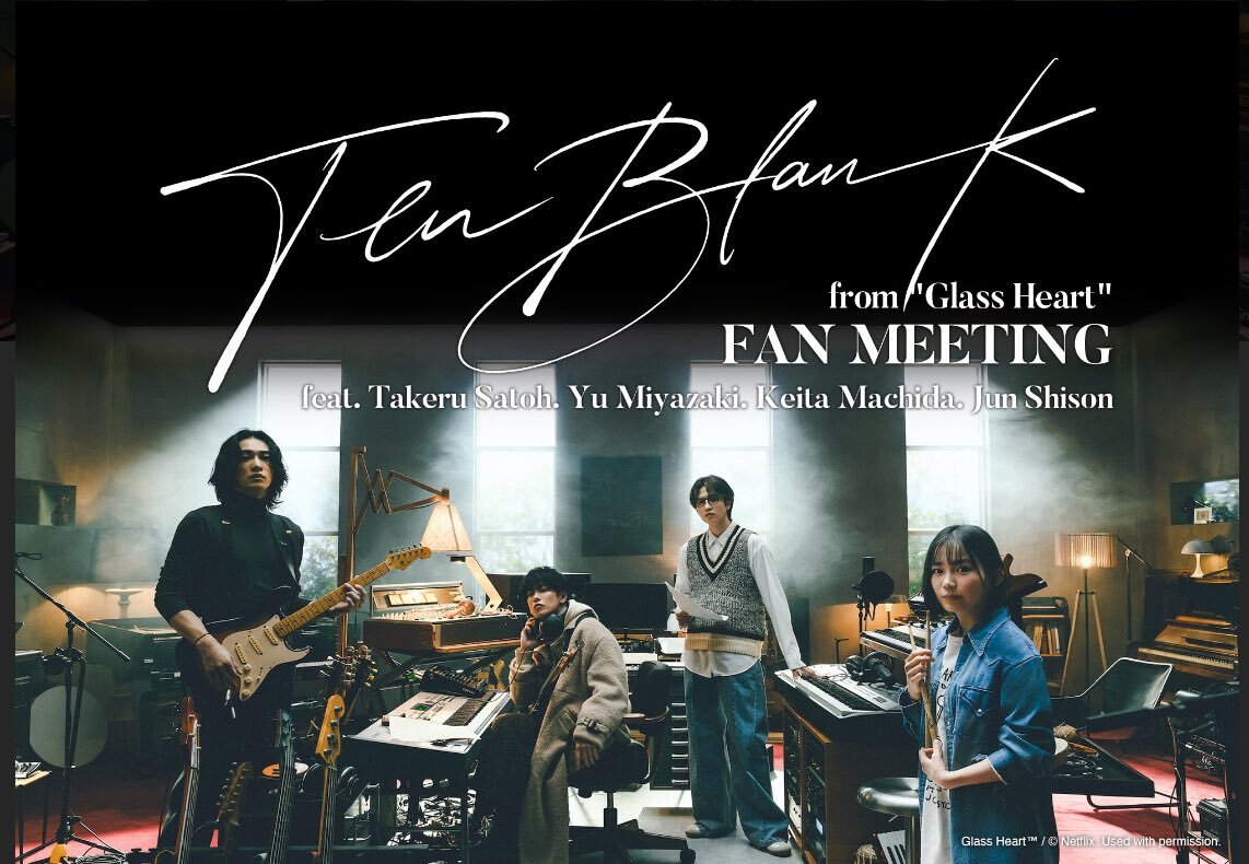 紅白歌合戦、今年も話題に？