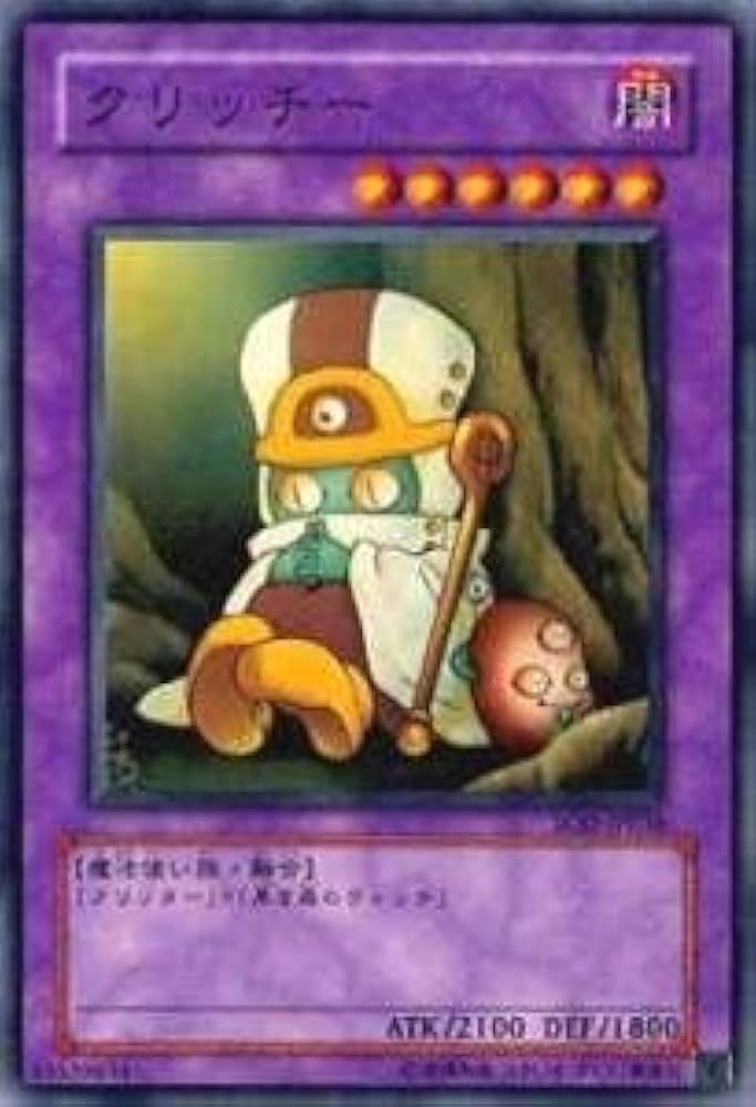 遊戯王年末箱、再録カードはコレ！