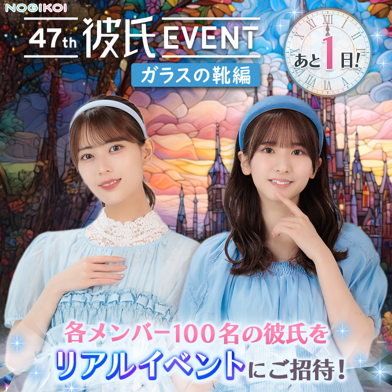 岩本蓮加」のYahoo!リアルタイム検索 - X（旧Twitter）を