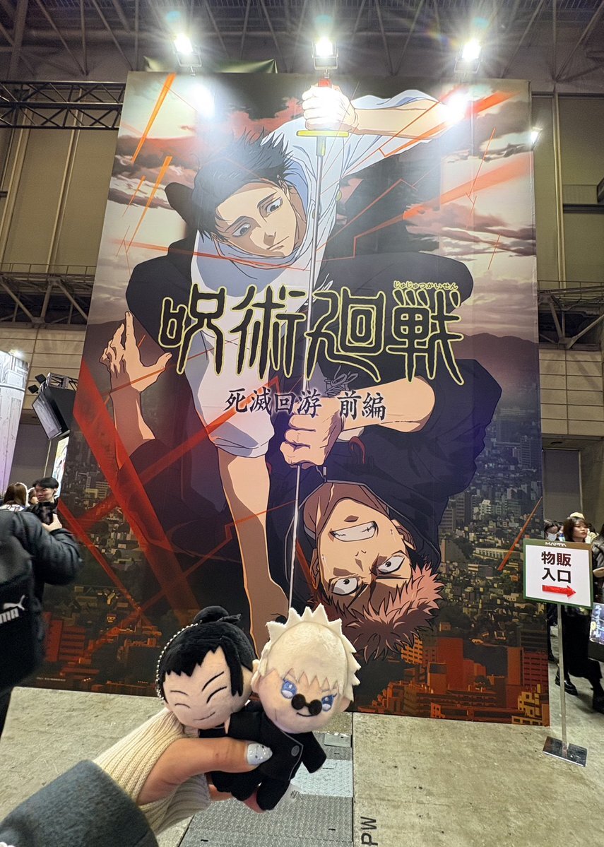 呪術廻戦アニメ3期、豪華声優陣にファン歓喜！