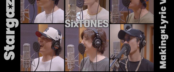 SixTONES - *⑅୨୧⑅* 出品 SixTONES 16th Single「Stargaze」 2025.9.10 Release