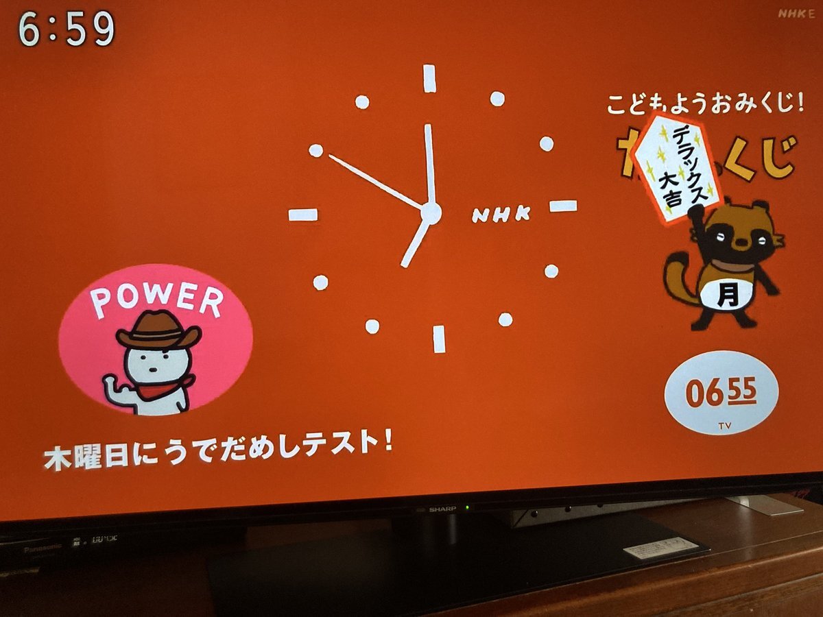 たなくじ」のYahoo!リアルタイム検索 - X(旧Twitter)を たなくじ」のYahoo!リアルタイム検索 - X(旧Twitter)を