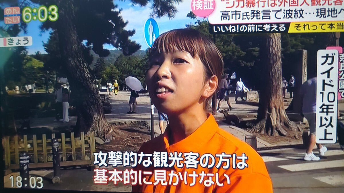 びび X（旧Twitter）で話題のおもしろ画像や動画 - Yahoo