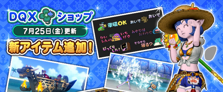 ドラクエウォーク」のYahoo!リアルタイム検索 - X（旧Twitter