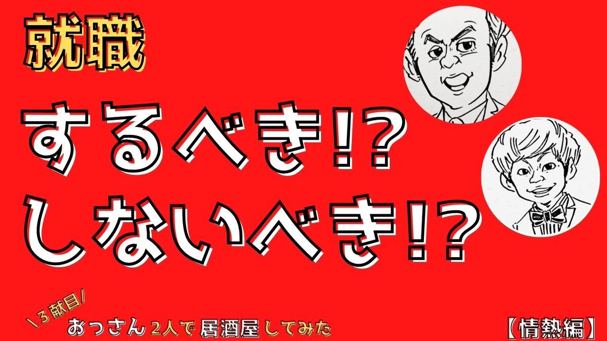 居酒屋 りょう のtwitter検索結果 Yahoo リアルタイム検索