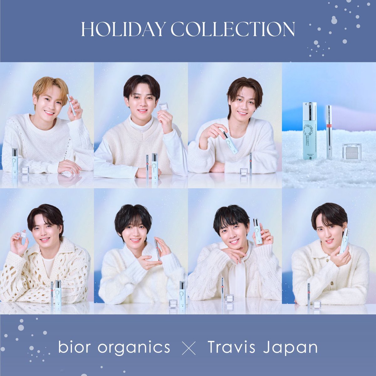 bior organics × Travis Japan、2025年ホリデーコフレ発表！ファン興奮