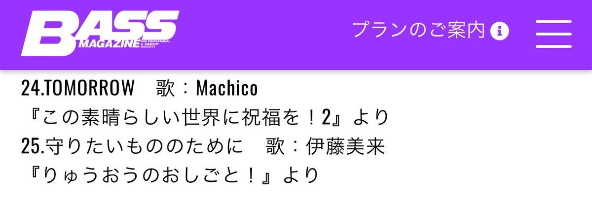 伊藤美来 特撮」のYahoo!リアルタイム検索 - X（旧Twitter）を