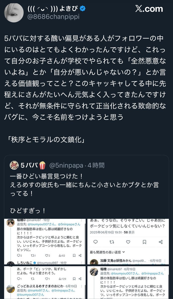 SNSユーザー、どんな感情を表現してる？