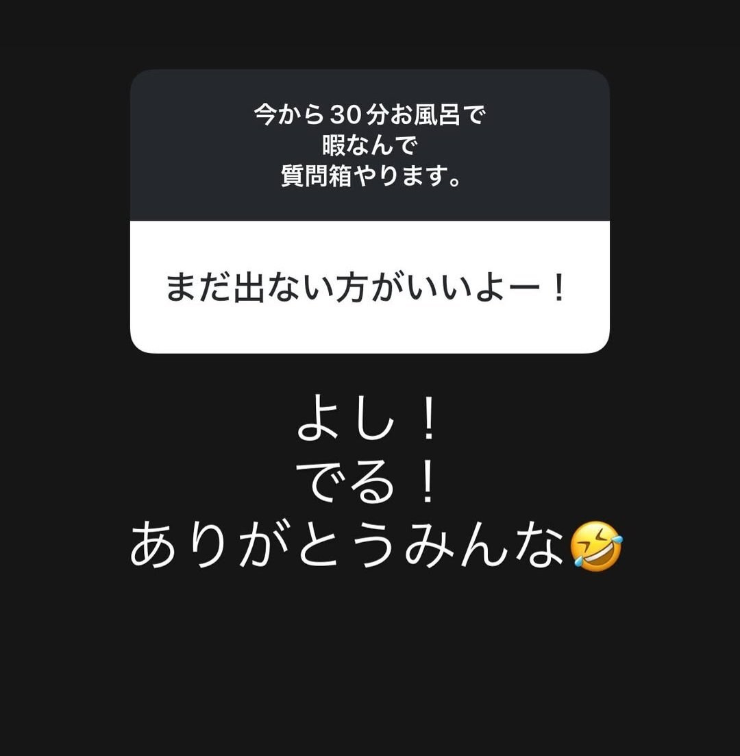平野紫耀、箱プロ＆インライでファンを喜ばせる
