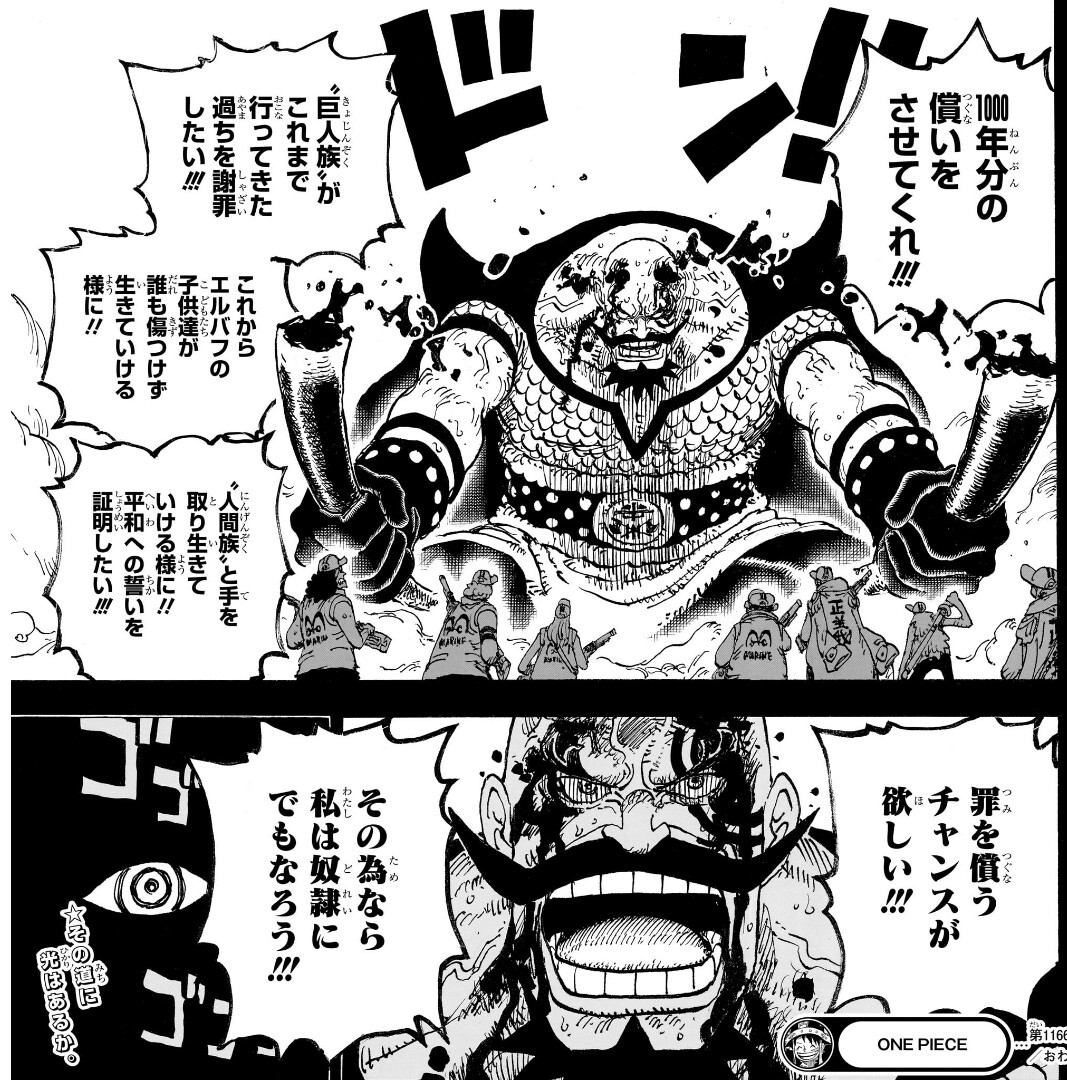 週刊少年ジャンプ、ロックス表紙にファン歓喜！読み切りも話題に
