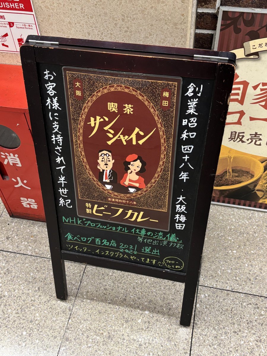 堂本剛、ごぶごぶ正月SPにゲスト出演！ファン歓喜