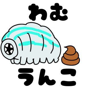 X（旧Twitter）で話題のおもしろ画像や動画 - Yahoo