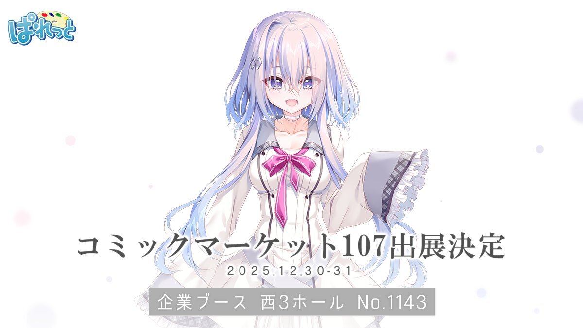 9ナイン」のYahoo!リアルタイム検索 - X（旧Twitter）をリアルタイム検索