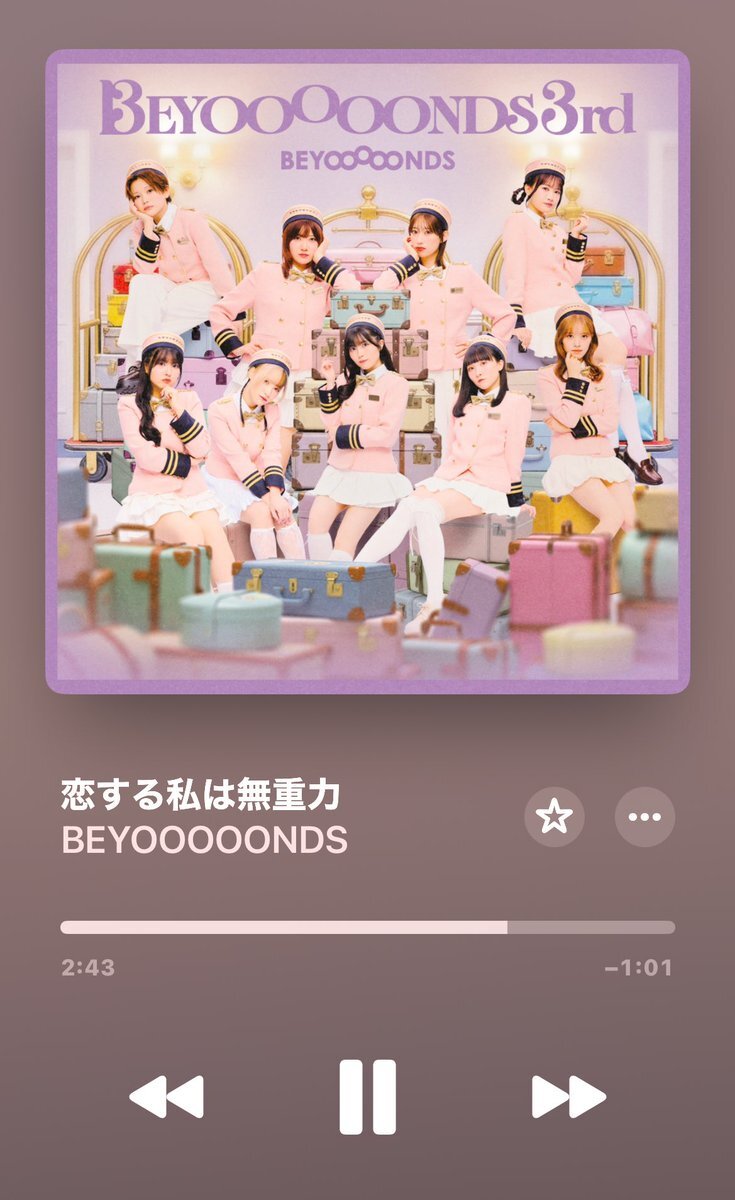 BEYOOOOONDS「恋する私は無重力」レコーディング風景にファン歓喜！